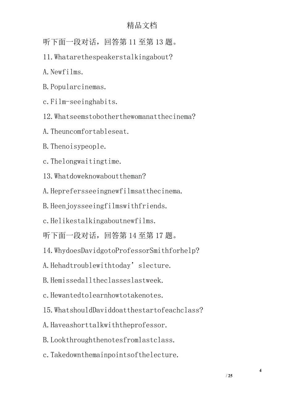 玉溪市2016年高二英语6月月考试题带答案 精选_第4页