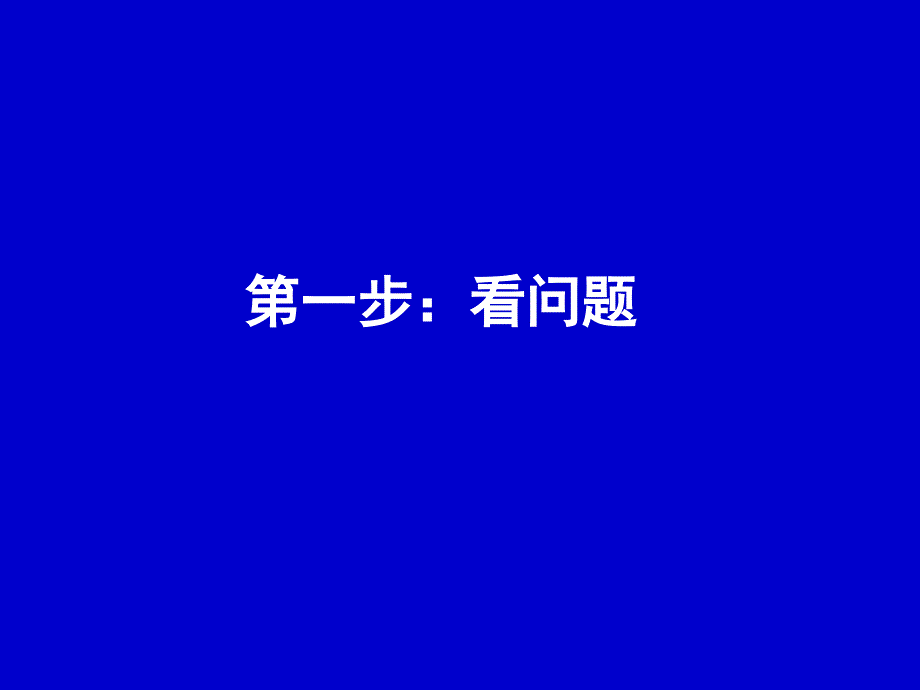 材料解析题的解题技巧_第2页