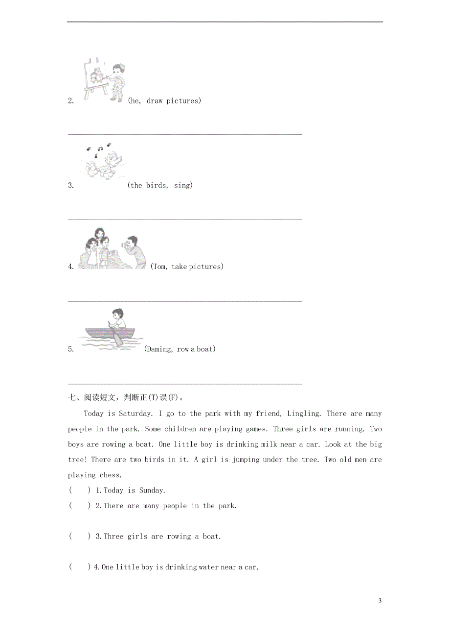 四年级英语上册module3unit2what’stheelephantdoing练习外研版三起_第3页