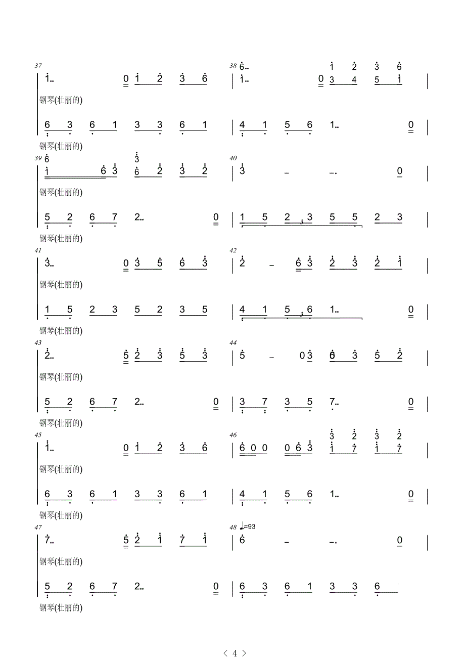 [小晴学琴][简谱]夜的钢琴曲五 双手简谱_第4页