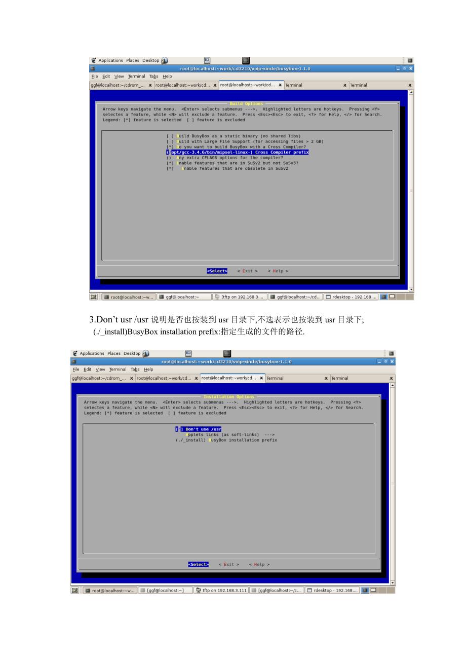 制作ramdisk文件系统_第2页