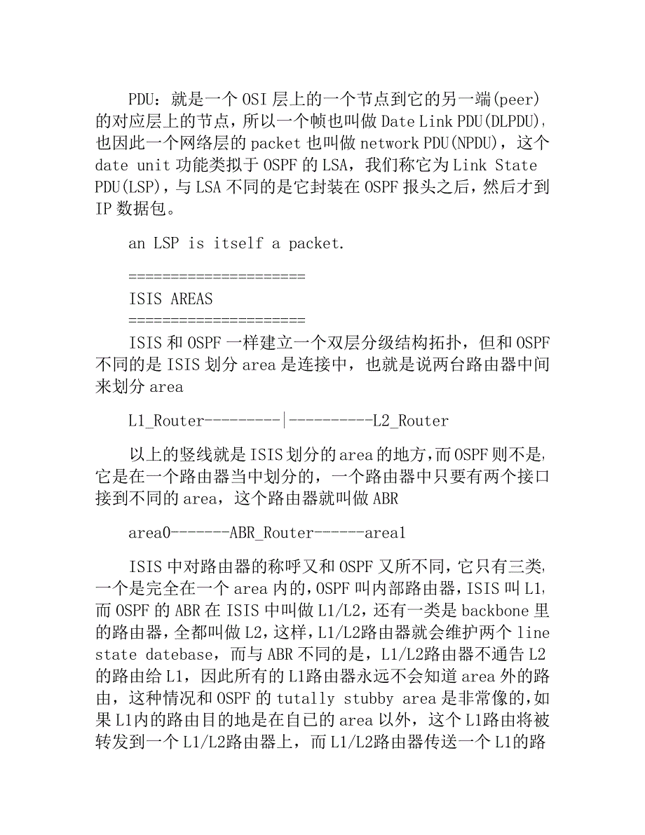 isis路由协议_第2页