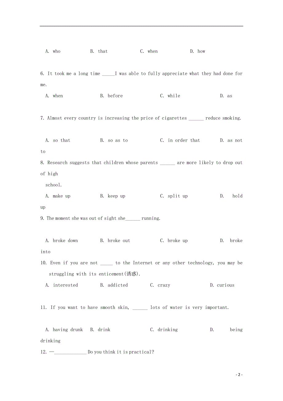 山西省运城市2017-2018学年高一英语上学期第二次月考试题_第2页