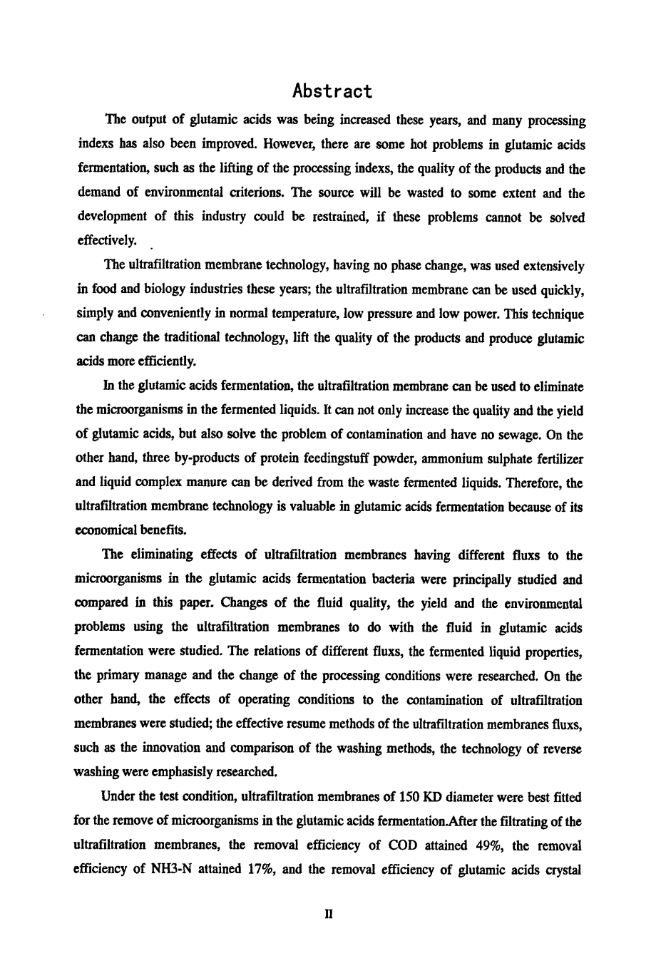 超滤膜在谷氨酸发酵生产中的应用_第3页
