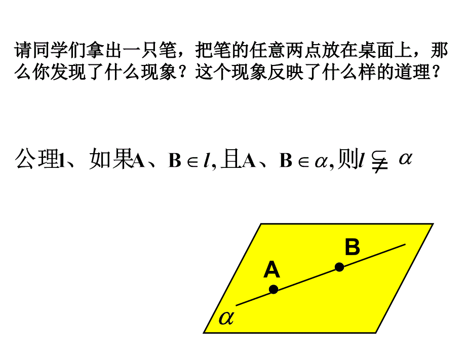 清爽红色咨询报告类ppt模板_第2页