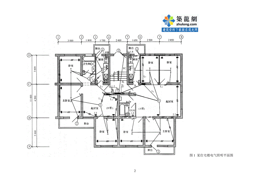 江苏住宅楼电气照明工程清单计价实例_第2页