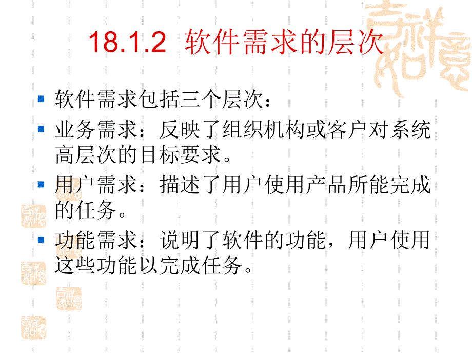 图书管理系统uml_第4页