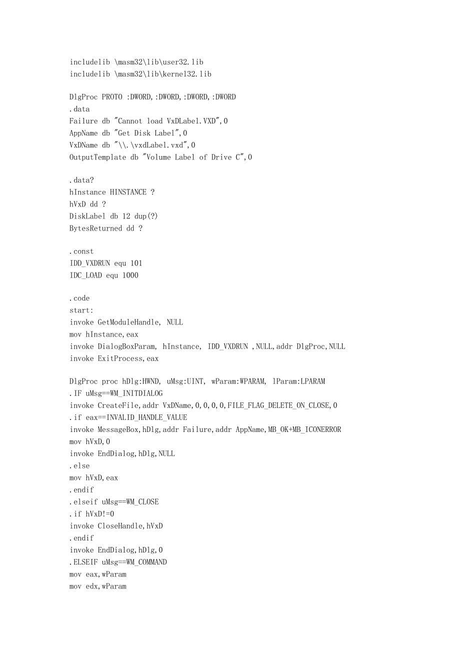 虚拟8086模式的内存管理_第5页