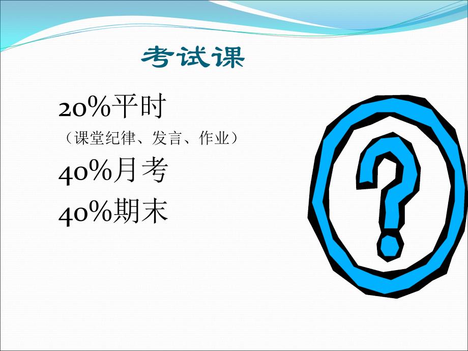 饭店管理-01第一章饭店业概述_第2页