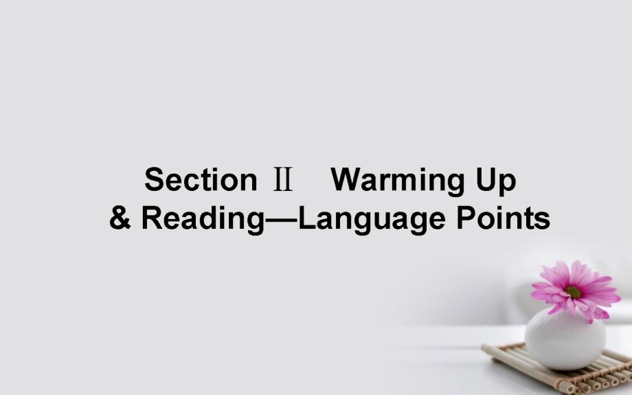 2017_2018学年高中英语unit4earthquakessectionⅱwarmingupreading_languagepoints课件新人教版必修1201708132167_第1页