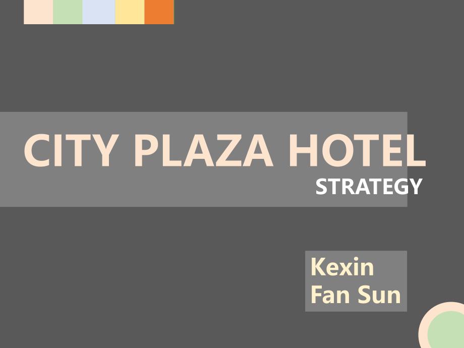 商务英语案例city plaza hotel_第1页