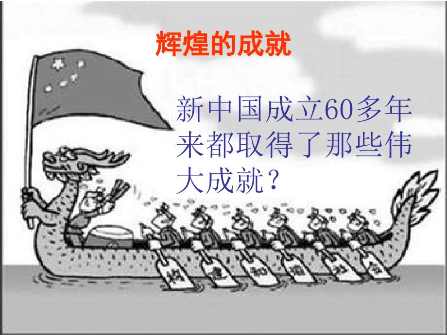 富强民主文明和谐_第4页