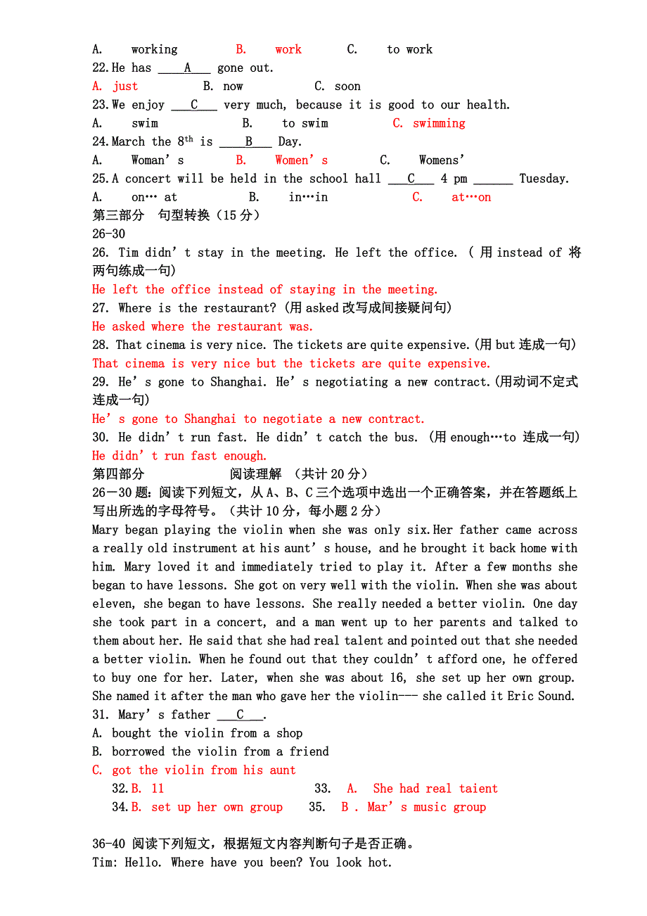 2016电大最新开放英语(2)形成性考核册答案(有题目)_第4页