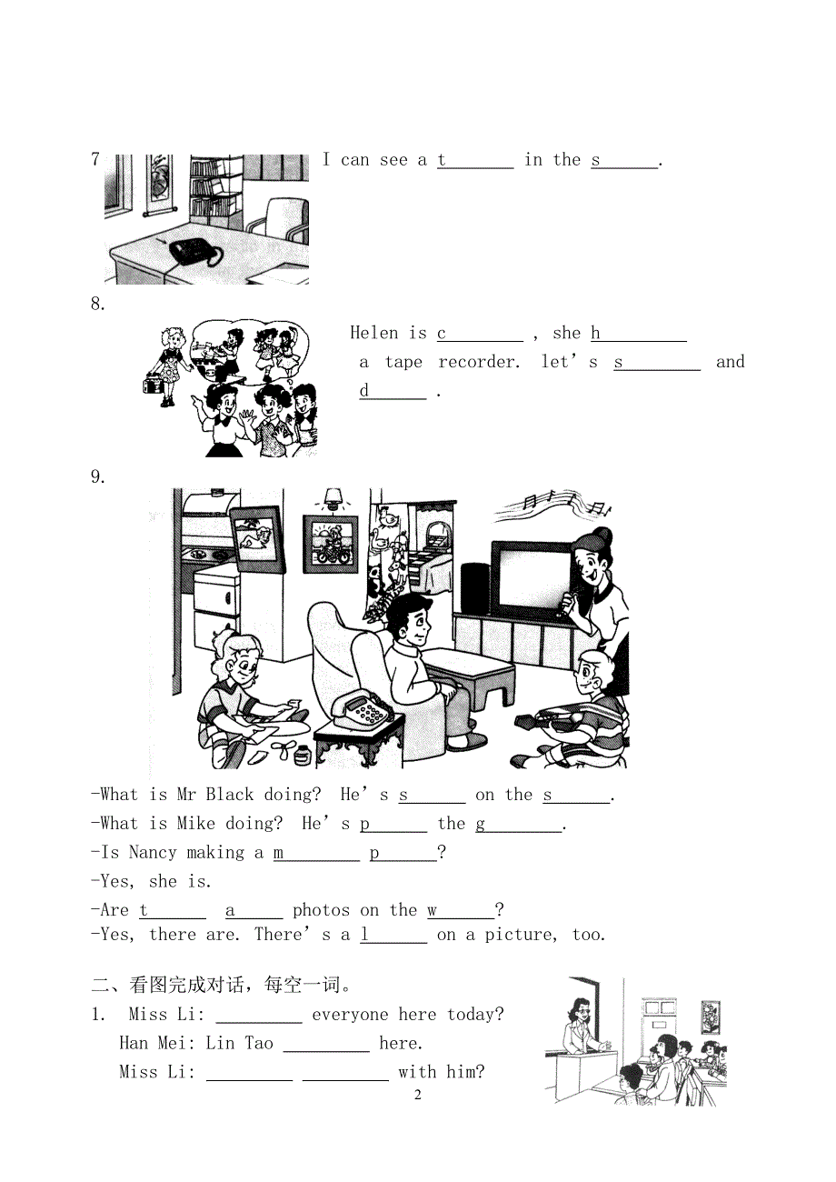 五年级看图完成对话_第2页