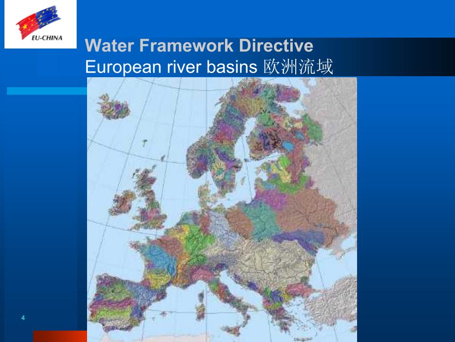 欧盟水框架指令_第4页