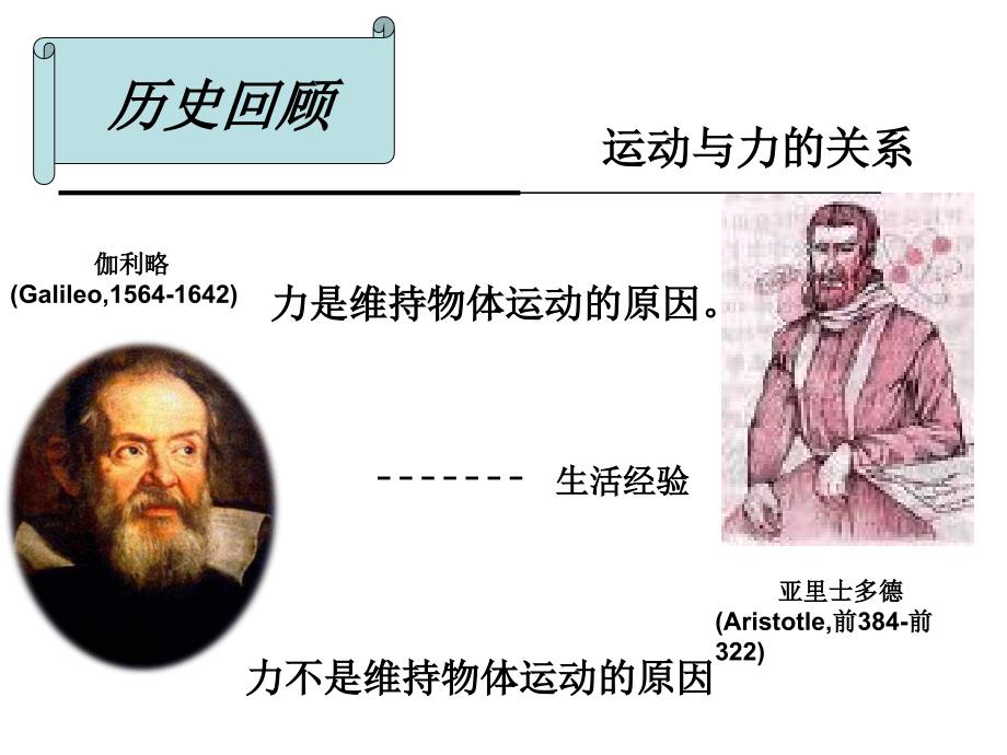 新疆一学校发生踩踏（组图）_第2页