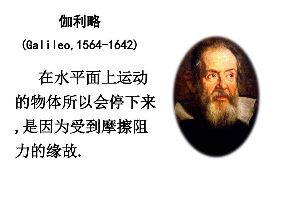 新疆一学校发生踩踏（组图）_第3页