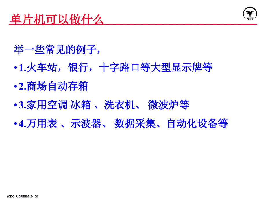 实验一 汇编语言程序调试(数据传送)_第4页