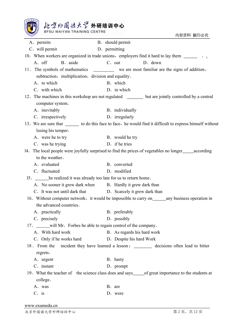 2002年在职攻读硕士学位全国联考英语试题及答案_第2页