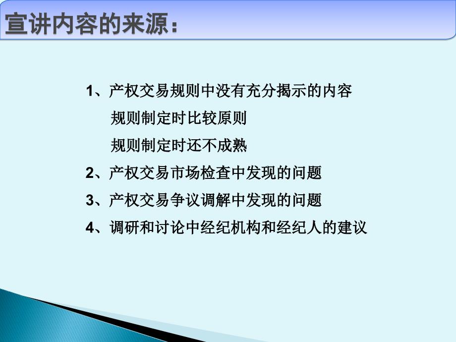 把握要点  注重细节_第2页