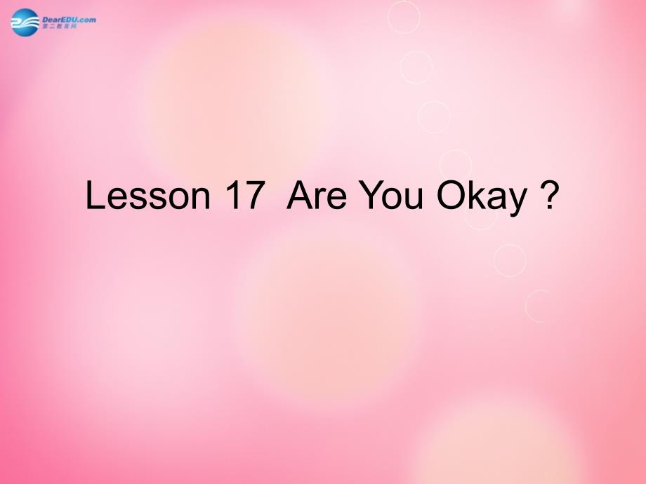 三年级英语上册 unit3 body and feelings lesson 17 are you okay课件 冀教版（三起）_第1页