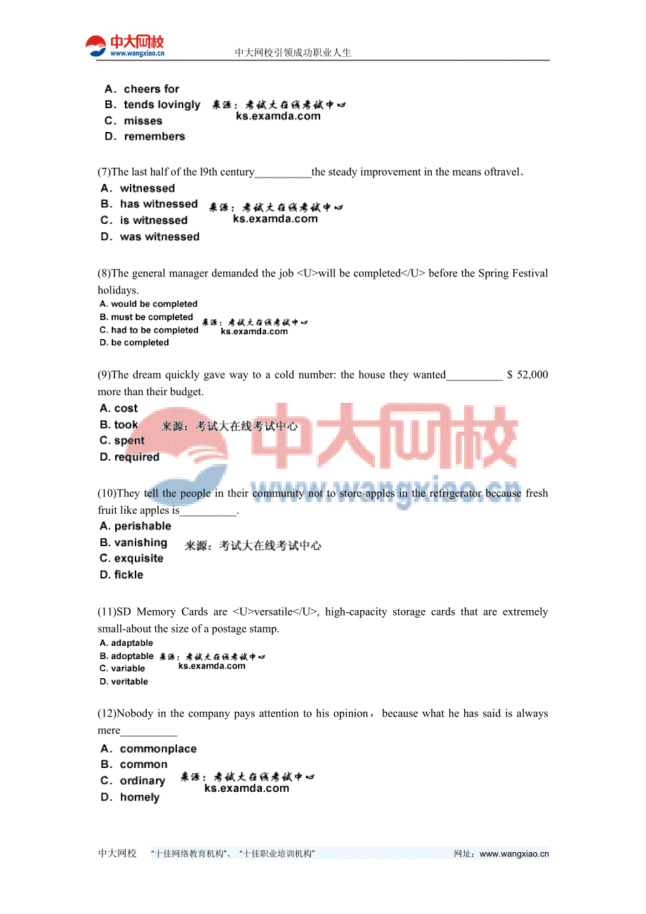 2010年英语笔译二级考试全真模拟试题(3)-中大网校_第2页