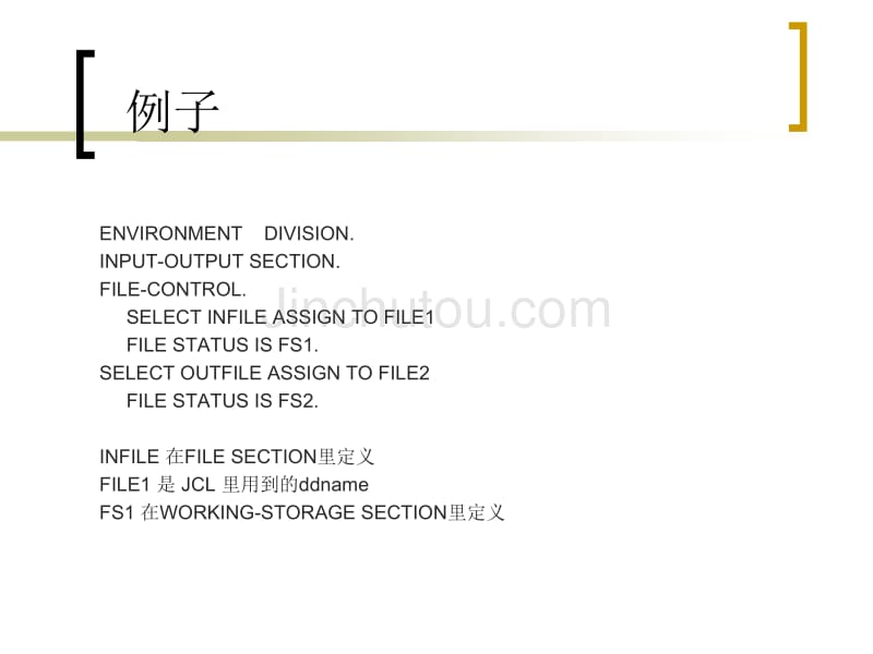 【经管类】CH7 文件处理 - POWERPOINT PRESENTATION_第4页