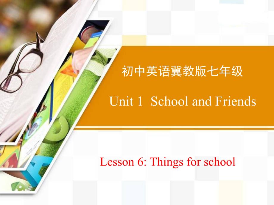 冀教版七年级英语上册Lesson6 课件_第1页