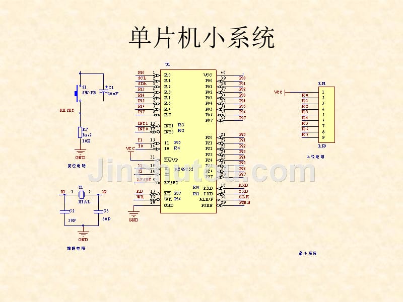 基于51单片机的多功能充电器_第5页