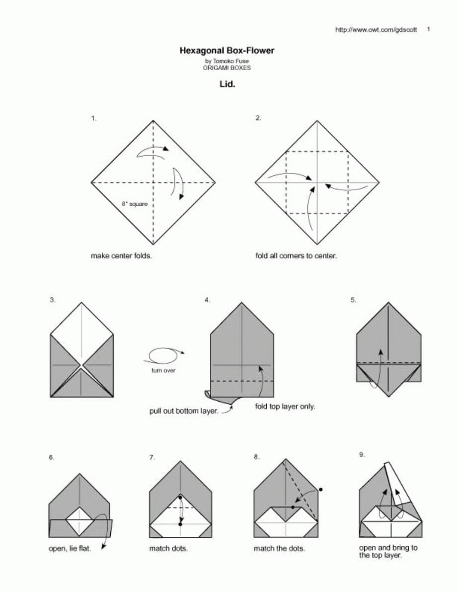 [纸艺教程]精美纸盒_第5页