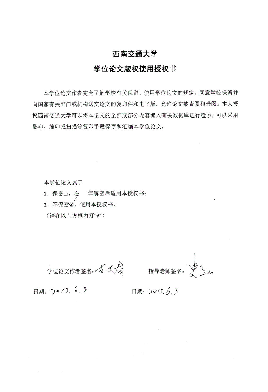 C银行天津分行私人银行业务的战略研究_第4页