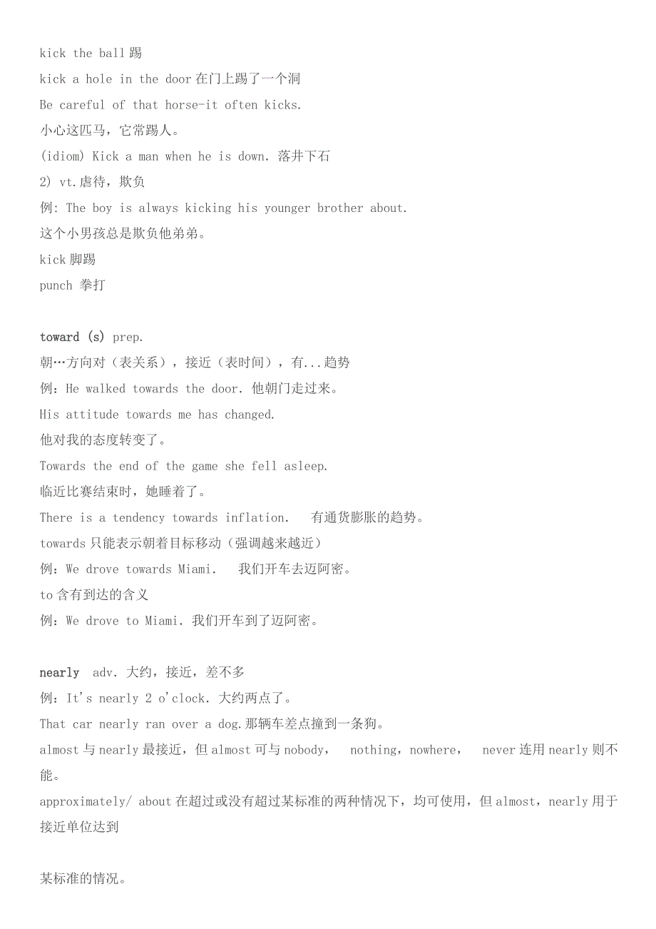 裕兴新概念英语第二册笔记 第三十课_第3页