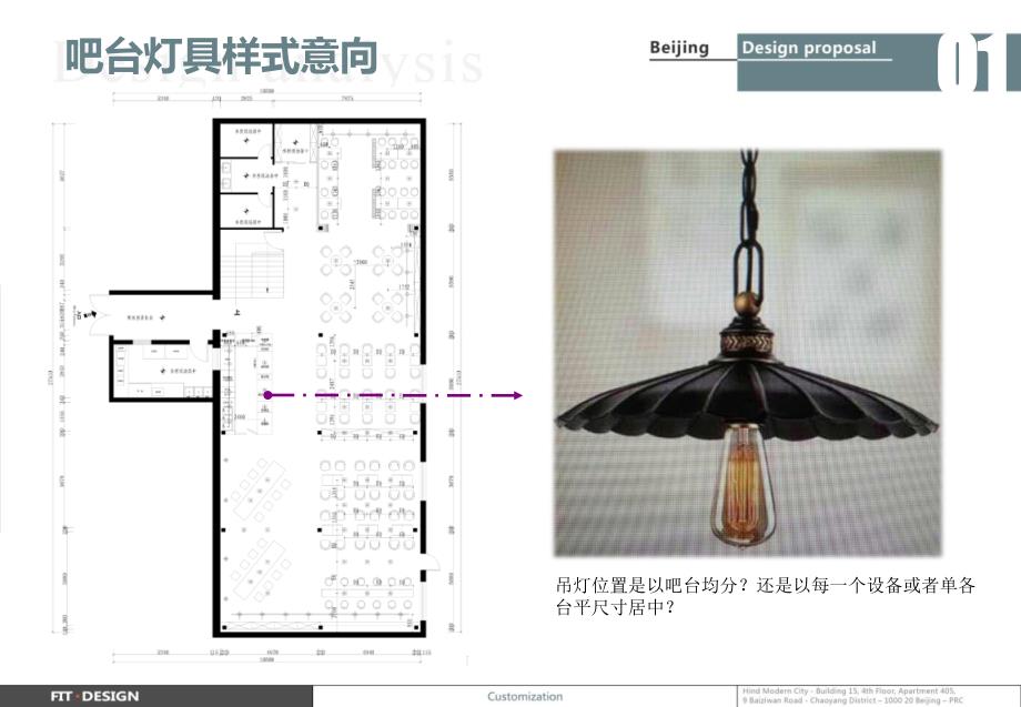 咖啡厅--灯具+_第4页