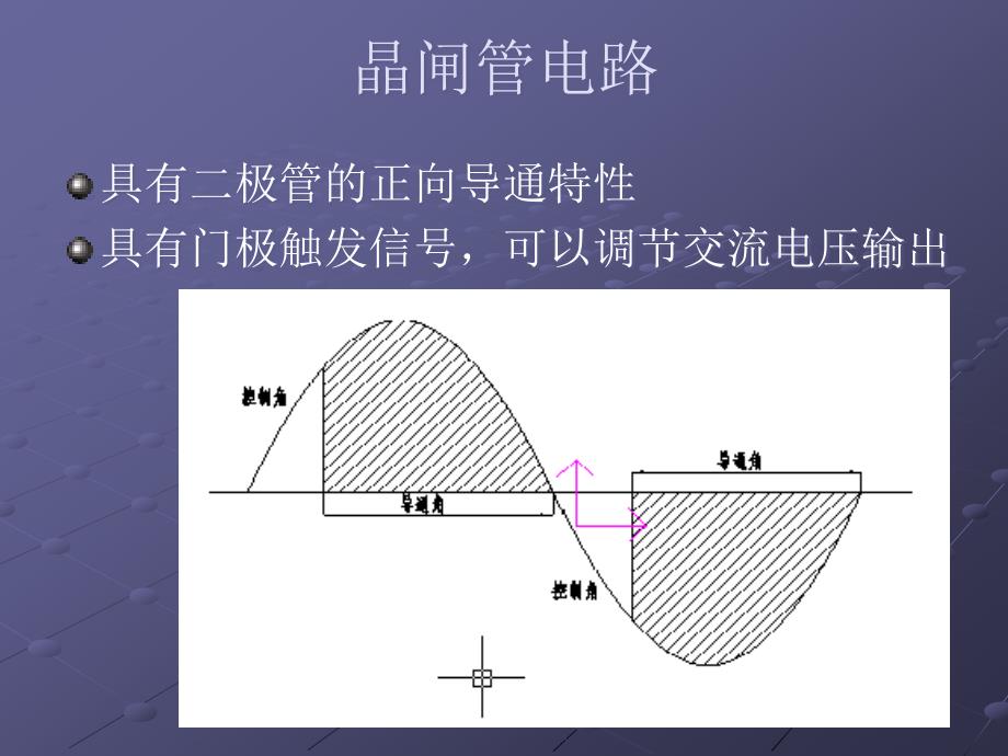 电除尘静电除尘器结构教程_第3页