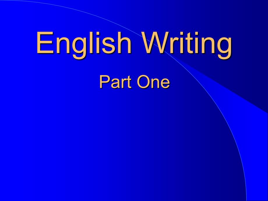 高考英语写作课件-英文板_第1页