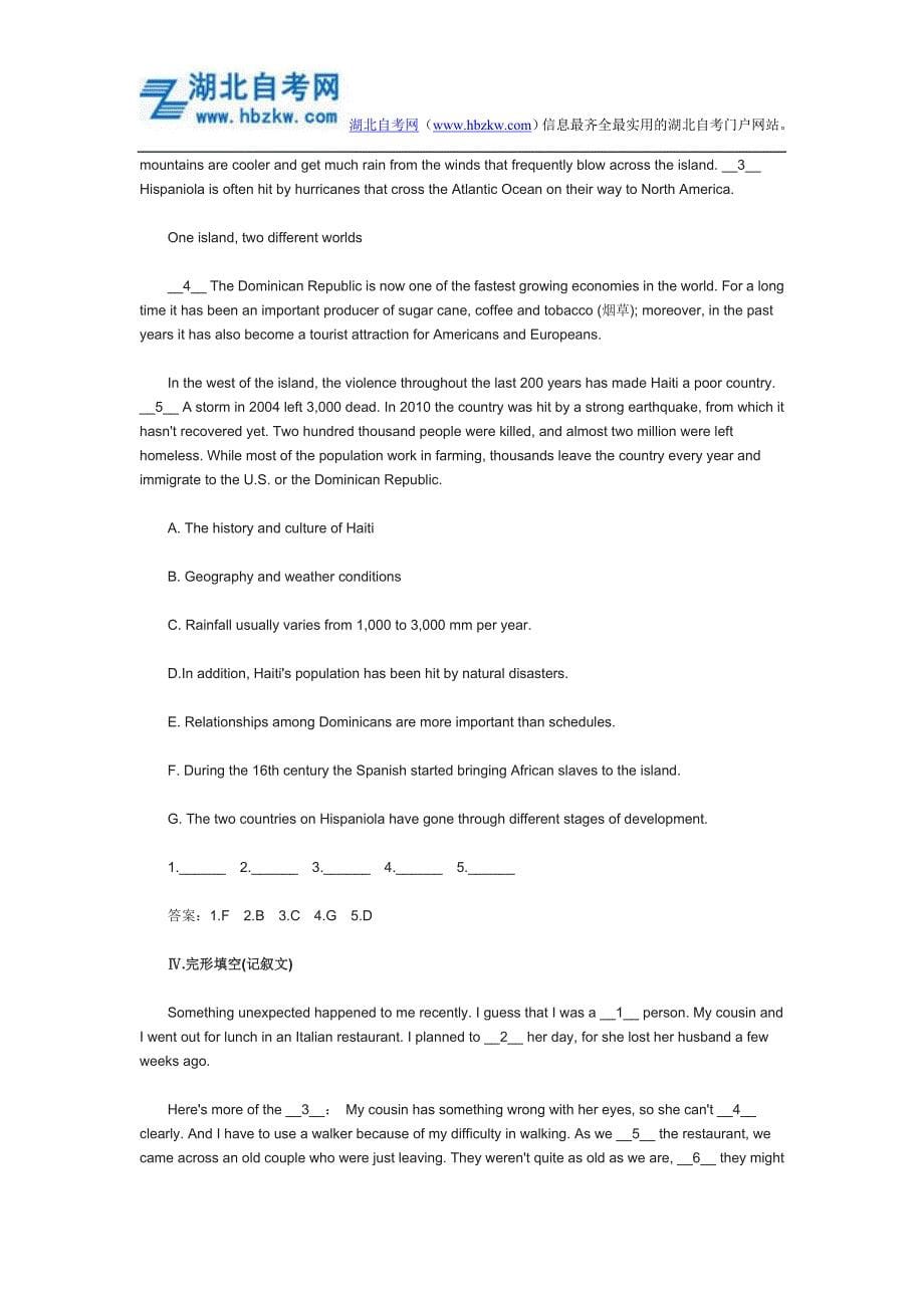 2015年湖北高考英语复习题型专攻：并列句、状语从句_第5页