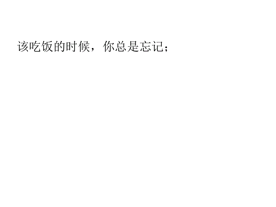 放弃一条腿保住一条命_第3页