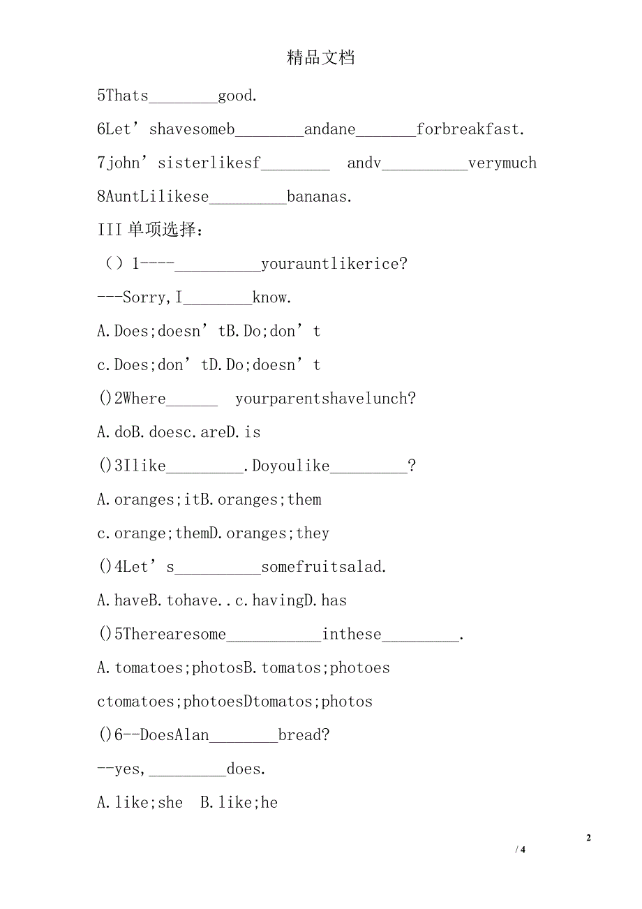 七年级英语上unit 6  do you like bananas 第二课时section a ( 3a-3c)同步练习附答案 精选_第2页