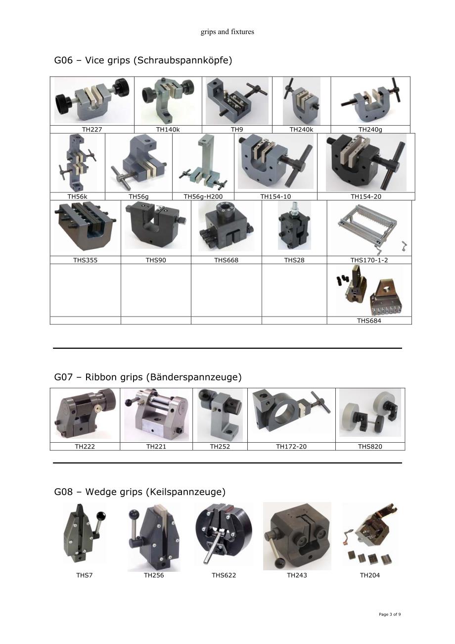 拉力夹具样例1_第3页