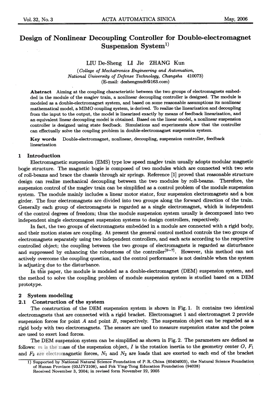 双电磁铁悬浮系统的非线性解耦控制器设计_第1页
