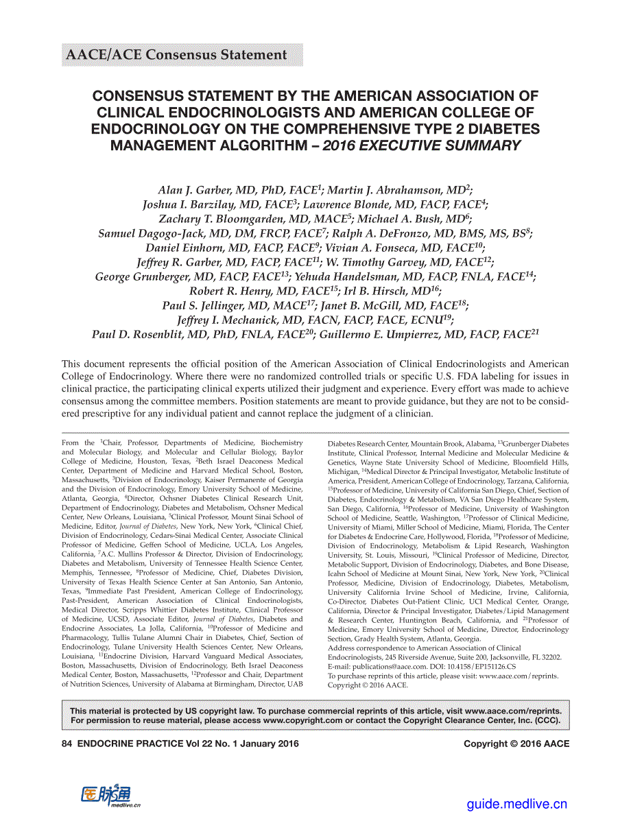 2016+aace／ace共识声明：糖尿病综合管理方案(执行摘要)_第1页