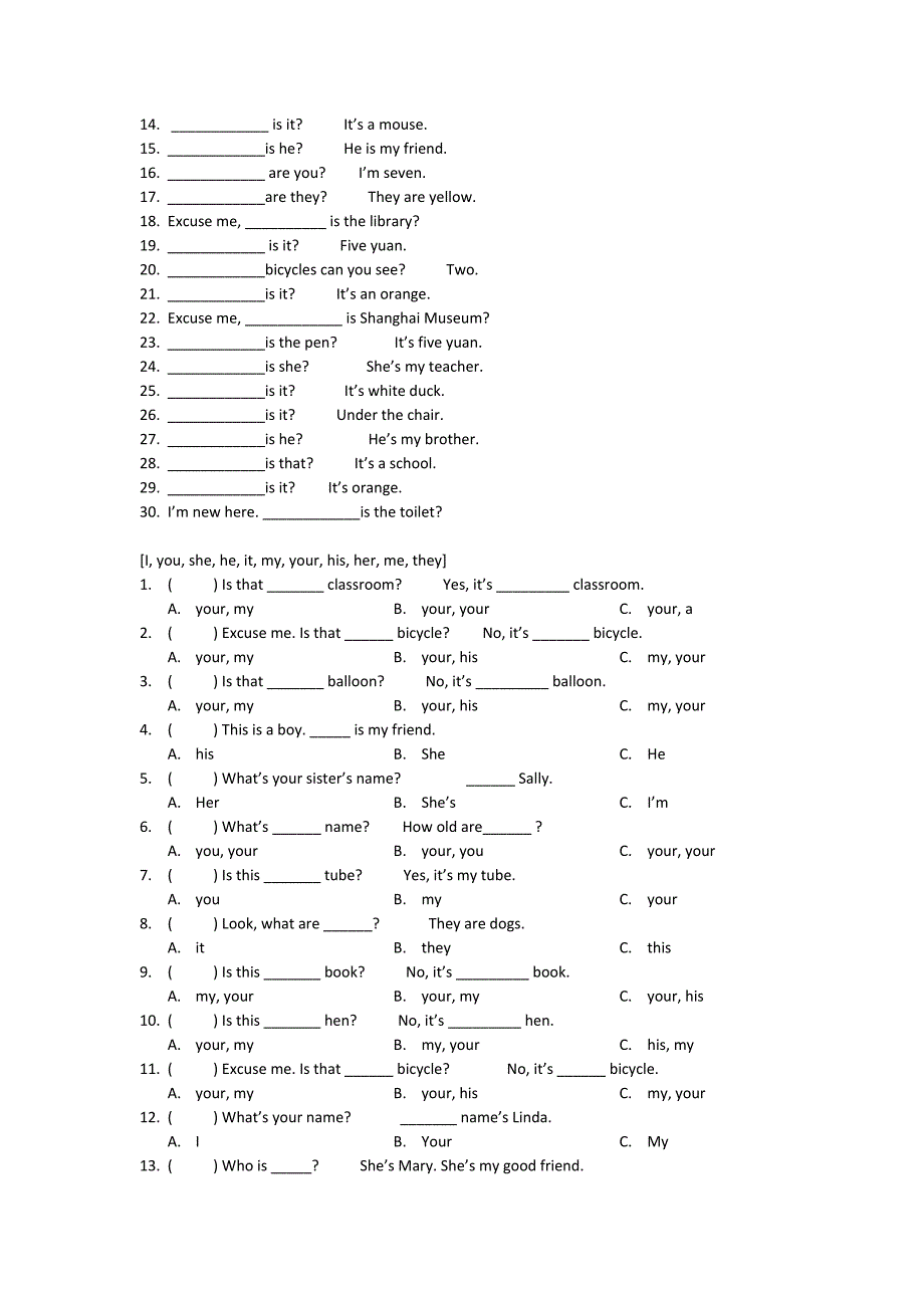 介词填空,疑问词,人称代词 ,单数_第2页