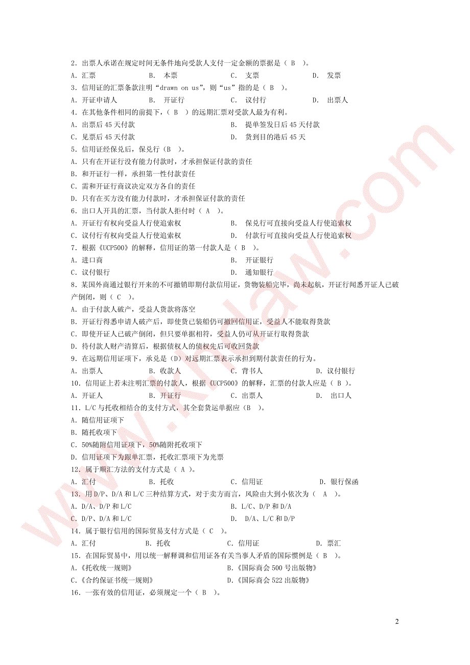 《进出口贸易实务学习指导与练习》第5章 课后答案【khdaw_lxywyl】_第2页