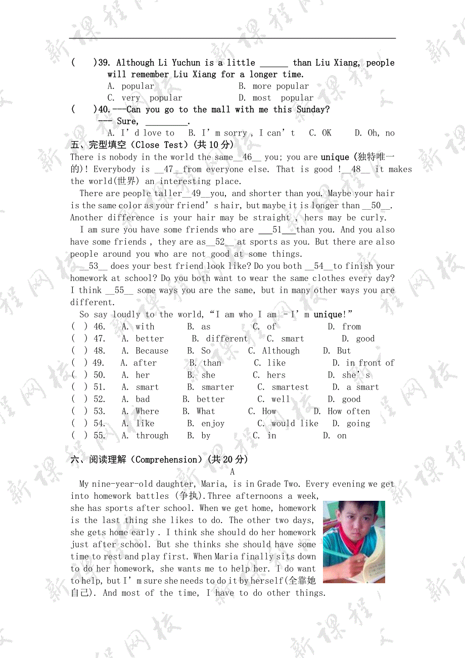 八年级新目标英语上册期中考试检测试卷_第3页