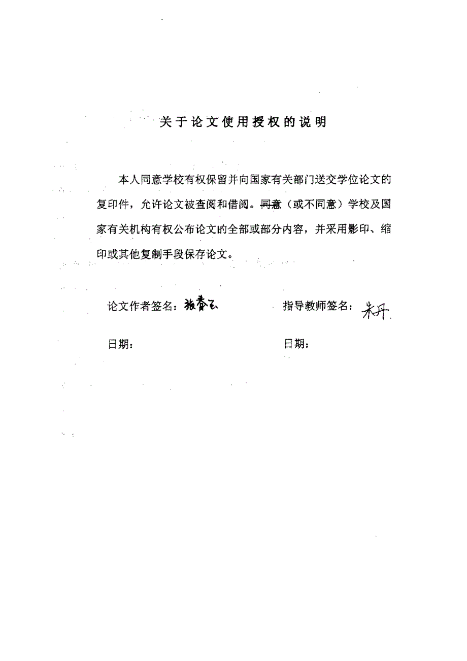 卵巢未成熟畸胎瘤34例治疗结果的观察及复发因素的分析_第2页