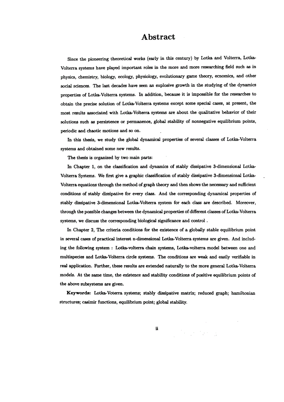 几类LotkaVolterra系统的稳定性及相关动力学性质研究_第2页