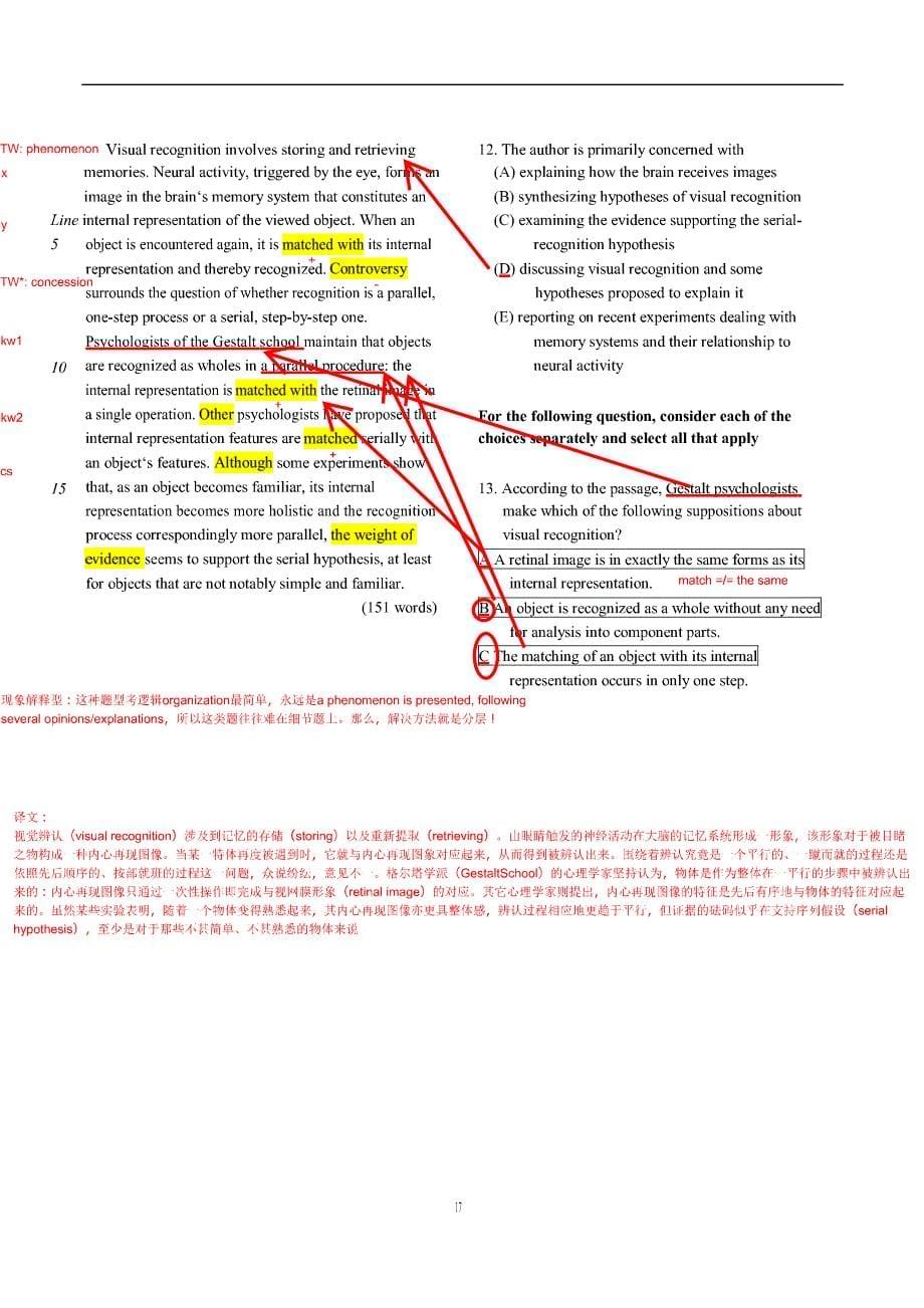 新gre阅读理解36套注释解答 exercise 3_第5页