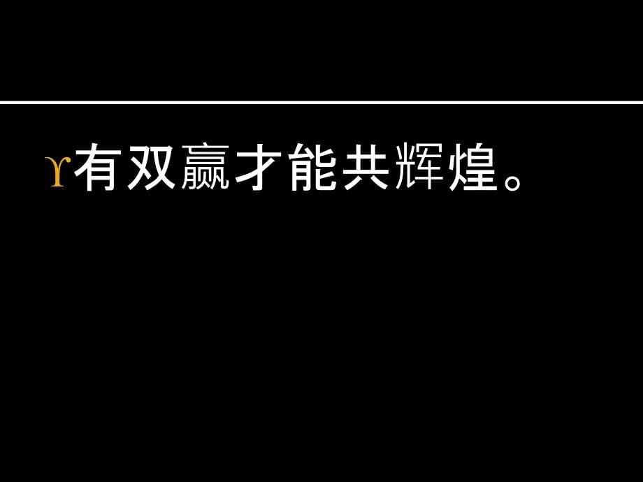 比喻手法在议论文中的使用_第5页