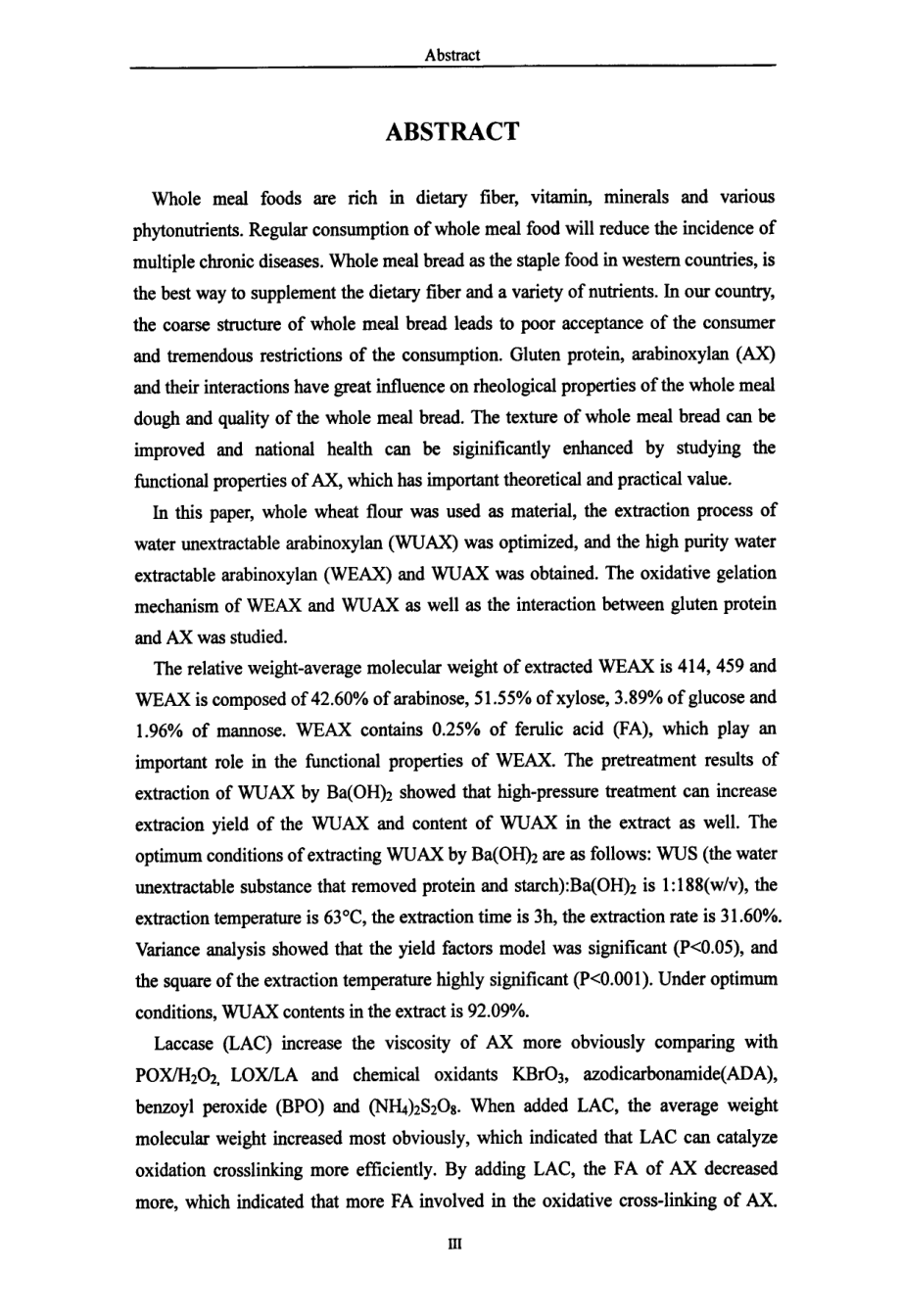 阿拉伯木聚糖的功能性质及其应用研究_第4页