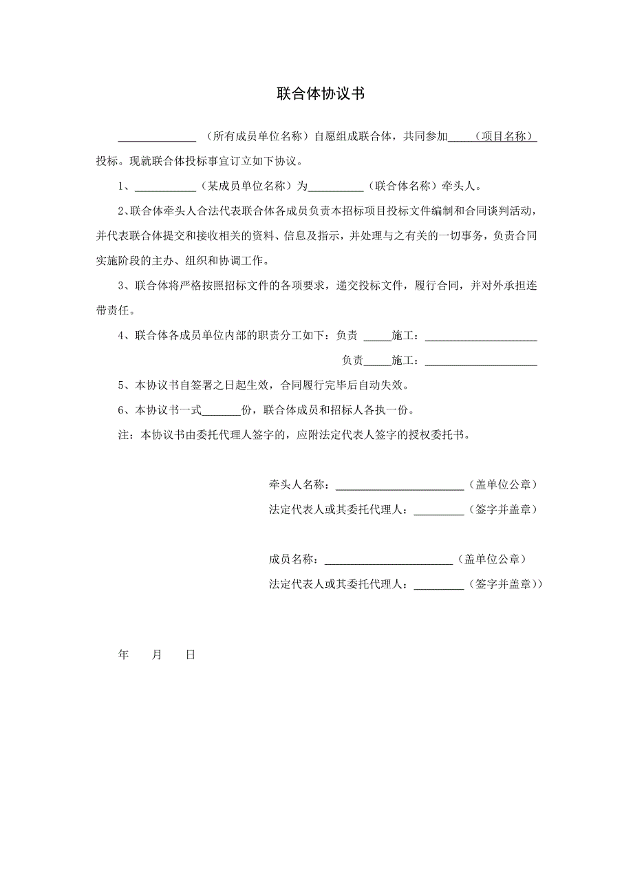 金华市多湖中央商务区规划叶宅商住项目西侧沿江公园项目补_第3页